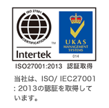 ISO27001-UKAS-014-color2
