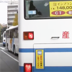 kumamoto-bus_w150