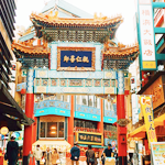 yokohama-chinatown2_w150